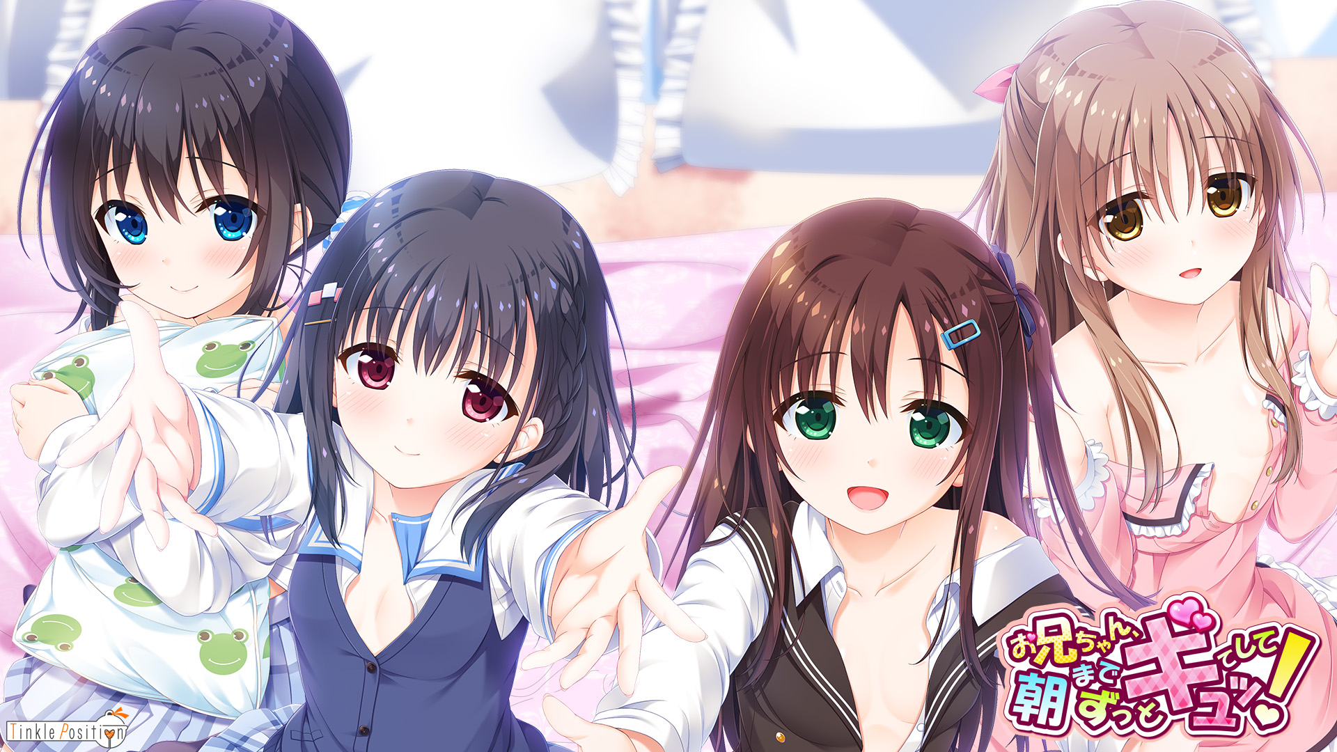 tinkle position k-ko onii-chan asa made zutto gyu tte shite! onami